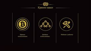 Goldblocks presentation russia Goldblocks presentation russia