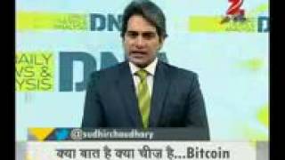 बिटकोइन क्या है? यह कैसे काम करता है? Gulf coin new crypto currency more info 8566001272 बिटकोइन क्या है? यह कैसे काम करता है? Gulf coin new crypto currency more info 8566001272