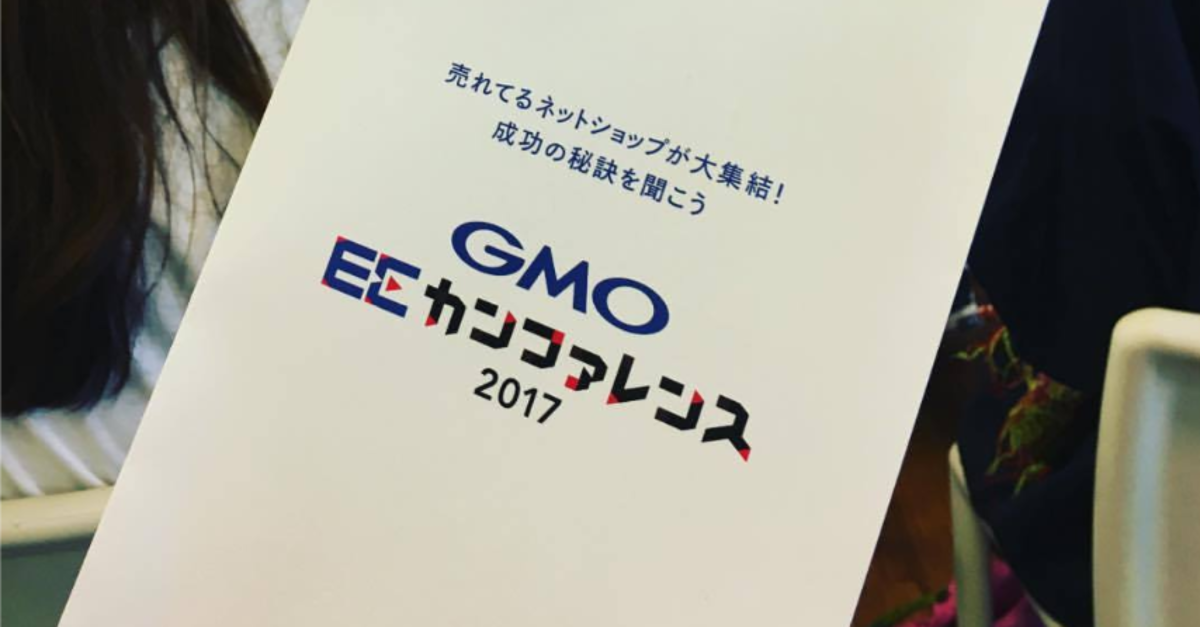 Gmo's new internet bank will settle payments with blockchain Gmo's new internet bank will settle payments with blockchain
