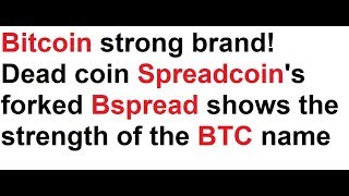 Bitcoin strong brand! Dead coin spreadcoin's forked bspread shows the strength of the btc name Bitcoin strong brand! Dead coin spreadcoin's forked bspread shows the strength of the btc name