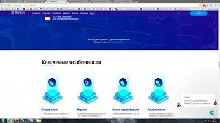 Обзор ico trueplay wincoin Обзор ico trueplay wincoin