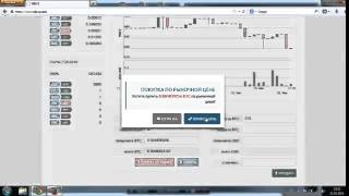 Как купить криптовалюту crt coin Как купить криптовалюту crt coin