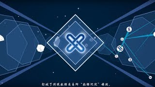 Криптовалюта gxshares и децентрализованный обмен данными Криптовалюта gxshares и децентрализованный обмен данными