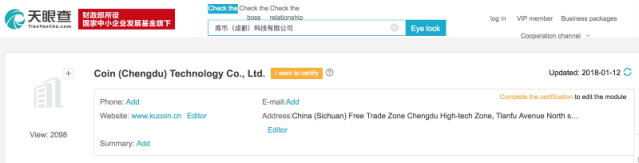 Man visits kucoin’s hong kong office to find that it does not exist Man visits kucoin’s hong kong office to find that it does not exist