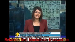 Reliance got payment through blockchain technology || रिलायंस ने ब्लॉकचैन का यूज़ करके पेमेंट ली || Reliance got payment through blockchain technology || रिलायंस ने ब्लॉकचैन का यूज़ करके पेमेंट ली ||