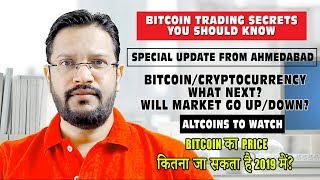 Bitcoin cryptocurrency what next? Will it go up or down? Btc price prediction & altcoins for 2019 Bitcoin cryptocurrency what next? Will it go up or down? Btc price prediction & altcoins for 2019