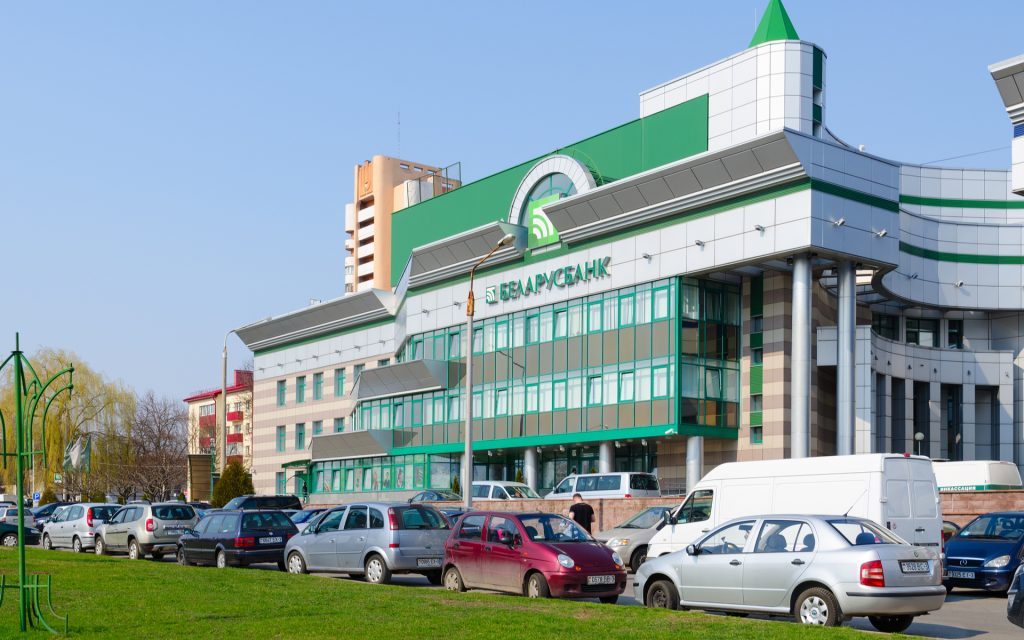 Belarus' largest commercial bank may establish a cryptocurrency exchange Belarus' largest commercial bank may establish a cryptocurrency exchange