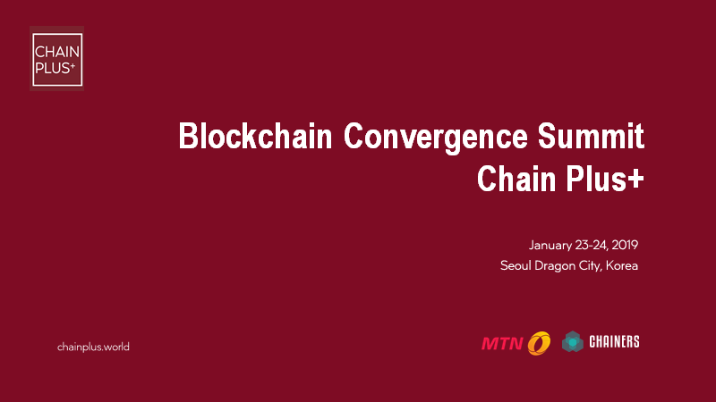 Korea’s biggest conference is around the corner Blockchain convergence conference