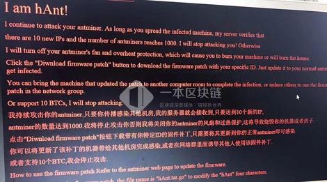 New malware attacks hold asic miners to ransom New malware attacks hold asic miners to ransom