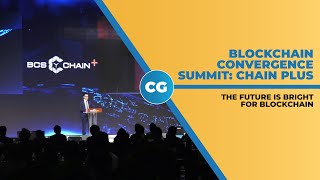 Blockchain convergence summit chain plus 2019 highlights Blockchain convergence summit chain plus 2019 highlights