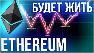 Ethereum внедряют в оплату! Samsung pay поддержит крипту Ethereum внедряют в оплату! Samsung pay поддержит крипту