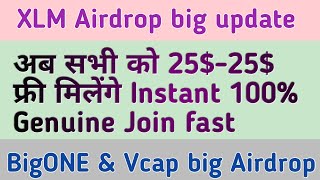 Earn free 25$ instant | 100% genuine bitcoin earning site | blockchain airdrop big update crypto24 Earn free 25$ instant | 100% genuine bitcoin earning site | blockchain airdrop big update crypto24