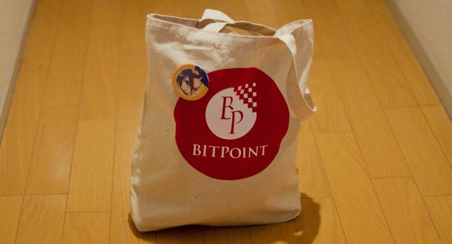Leaked docs hint bitpoint sold gox trustee’s bag, tanking ₿itcoin prices Leaked docs hint bitpoint sold gox trustee’s bag, tanking ₿itcoin prices