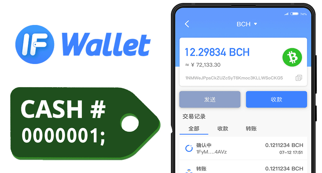Bitcoin cash-focused ifwallet implements cash accounts name system Bitcoin cash-focused ifwallet implements cash accounts name system