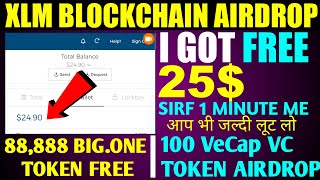 25$ xlm token free blockchain updates - 100 vecap token airdrop - 88,888 big. One exchange token 💥 25$ xlm token free blockchain updates - 100 vecap token airdrop - 88,888 big. One exchange token 💥