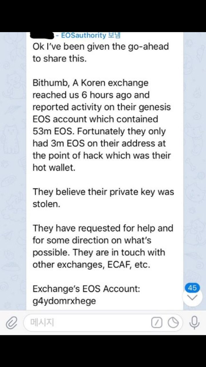 Bithumb hacked out of 3 million eos and 20 million xrp by insiders Bithumb hacked out of 3 million eos and 20 million xrp by insiders