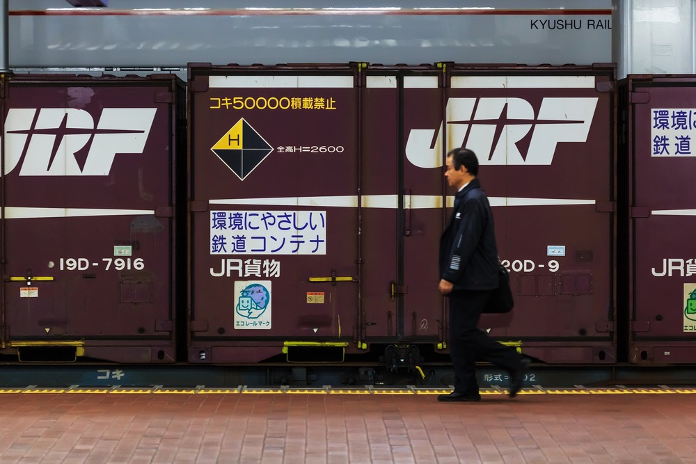 Japan’s biggest railway plans to accept cryptocurrency payments Japan’s biggest railway plans to accept cryptocurrency payments
