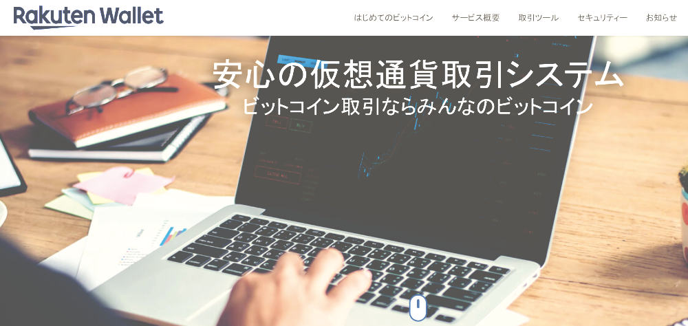 Japan approves 2 new crypto exchanges - 140 more interested Japan approves 2 new crypto exchanges - 140 more interested