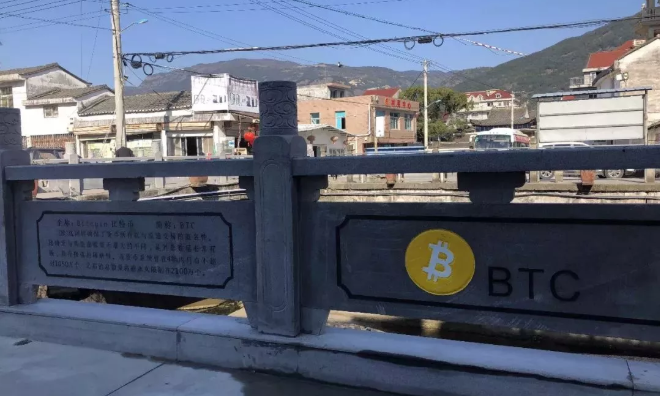 China's wenzhou residents bolster the idea of a 'blockchain village' China's wenzhou residents bolster the idea of a 'blockchain village'
