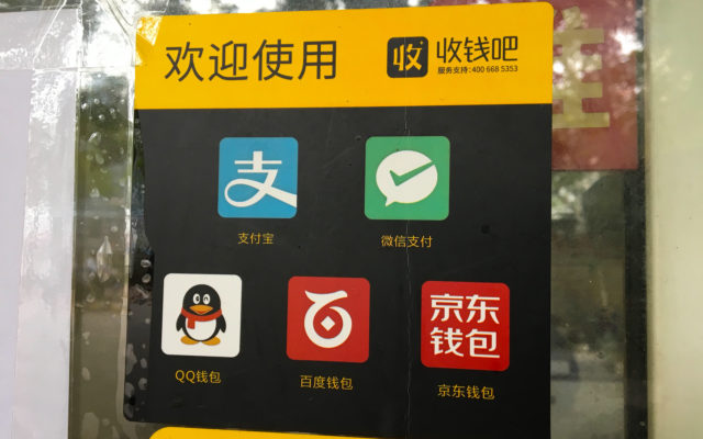 China’s orwellian cashless payments show why bitcoin is freedom Wechat china