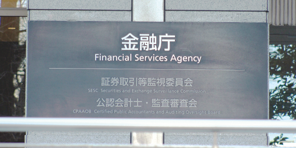 Japan approves 2 new crypto exchanges - 140 more interested Japan approves 2 new crypto exchanges - 140 more interested