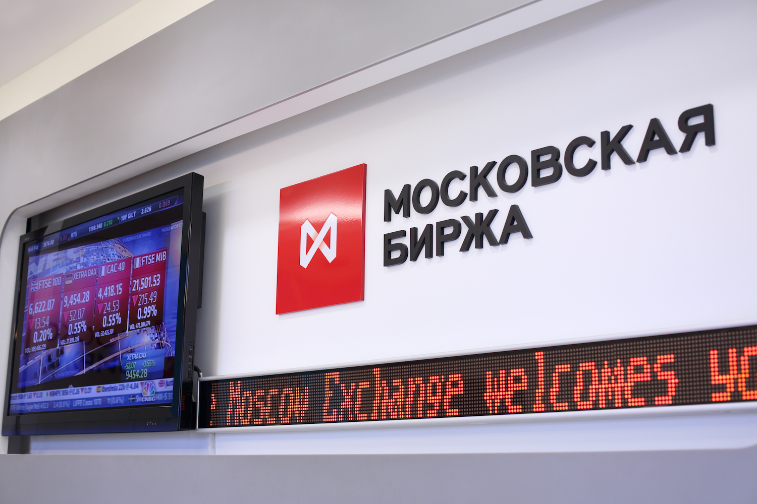 Russia’s central depository to launch security token blockchain next month Russia’s central depository to launch security token blockchain next month