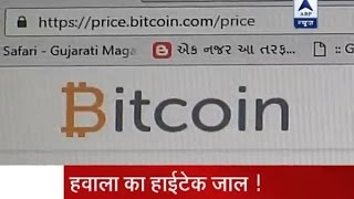 Know what is bitcoin and why it became popular after demonetisation Know what is bitcoin and why it became popular after demonetisation