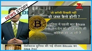 Dna: analysis of the most valuable and hidden currency 'bitcoin' Dna: analysis of the most valuable and hidden currency 'bitcoin'