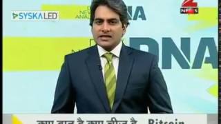 Bitcoin dna test , dna analysis zee news bitcoins, bitcoin news, zee news Bitcoin dna test , dna analysis zee news bitcoins, bitcoin news, zee news