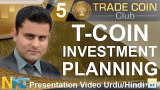 Tcoin (tcn) investment planning urdu/hindi by nkt Tcoin (tcn) investment planning urdu/hindi by nkt