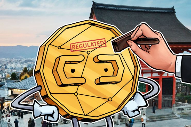 Japan: self-regulatory crypto exchange association considers margin trade limits to stem losses Japan: self-regulatory crypto exchange association considers margin trade limits to stem losses