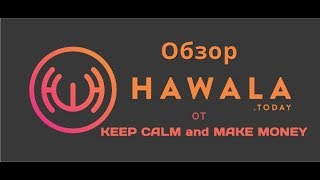 Hawala. Today | p2p crypto-fiat exchange Hawala. Today | p2p crypto-fiat exchange