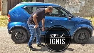 Maruti suzuki ignis का सच... Maruti suzuki ignis का सच...