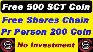 Share chain free airdrop token sct coin, free token airdrop free ico coin earn with gr fast Share chain free airdrop token sct coin, free token airdrop free ico coin earn with gr fast