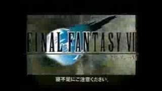 Final fantasy vii digicube cm Final fantasy vii digicube cm