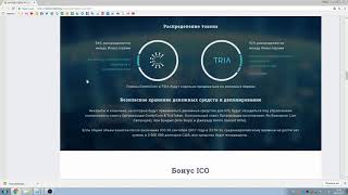 Ico combicoin & tria!!! Ico combicoin & tria!!!