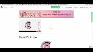 How to stake pinkcoin on pinkcoin wallet How to stake pinkcoin on pinkcoin wallet
