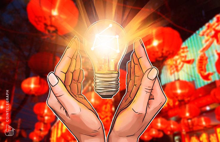 Chinese research institute report finds blockchain can enhance financial services Chinese research institute report finds blockchain can enhance financial services