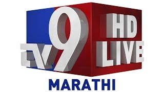 Tv9 marathi live Tv9 marathi live
