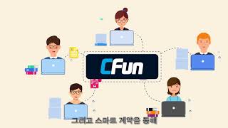 Cfun project introduction-korean version Cfun project introduction-korean version