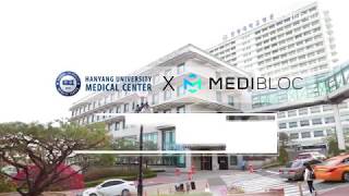 Medibloc x hanyang university medical center partnership ceremony full ver. Medibloc x hanyang university medical center partnership ceremony full ver.