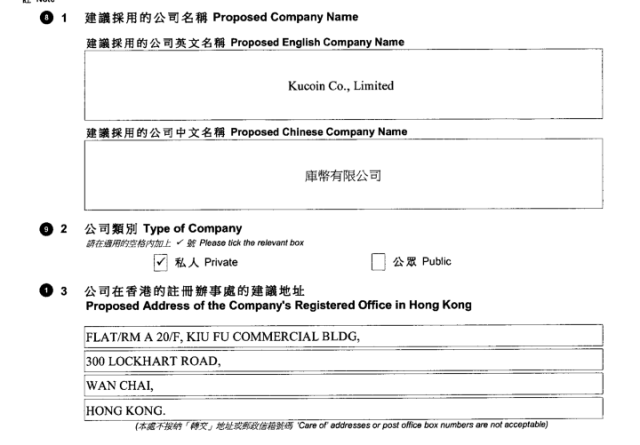 Man visits kucoin’s hong kong office to find that it does not exist Fast forward to wong's most recent post in which he details his increasing suspicions leading him to go searching for a physical location or individual representing kucoin in hong kong.