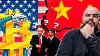 ¡¡sigue bajando bitcoin y la nueva agresión entre china y u. S. A!! ¡¡sigue bajando bitcoin y la nueva agresión entre china y u. S. A!!