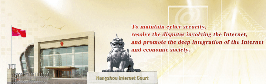 Chinese internet court uses blockchain to combat online plagiarism Chinese internet court uses blockchain to combat online plagiarism