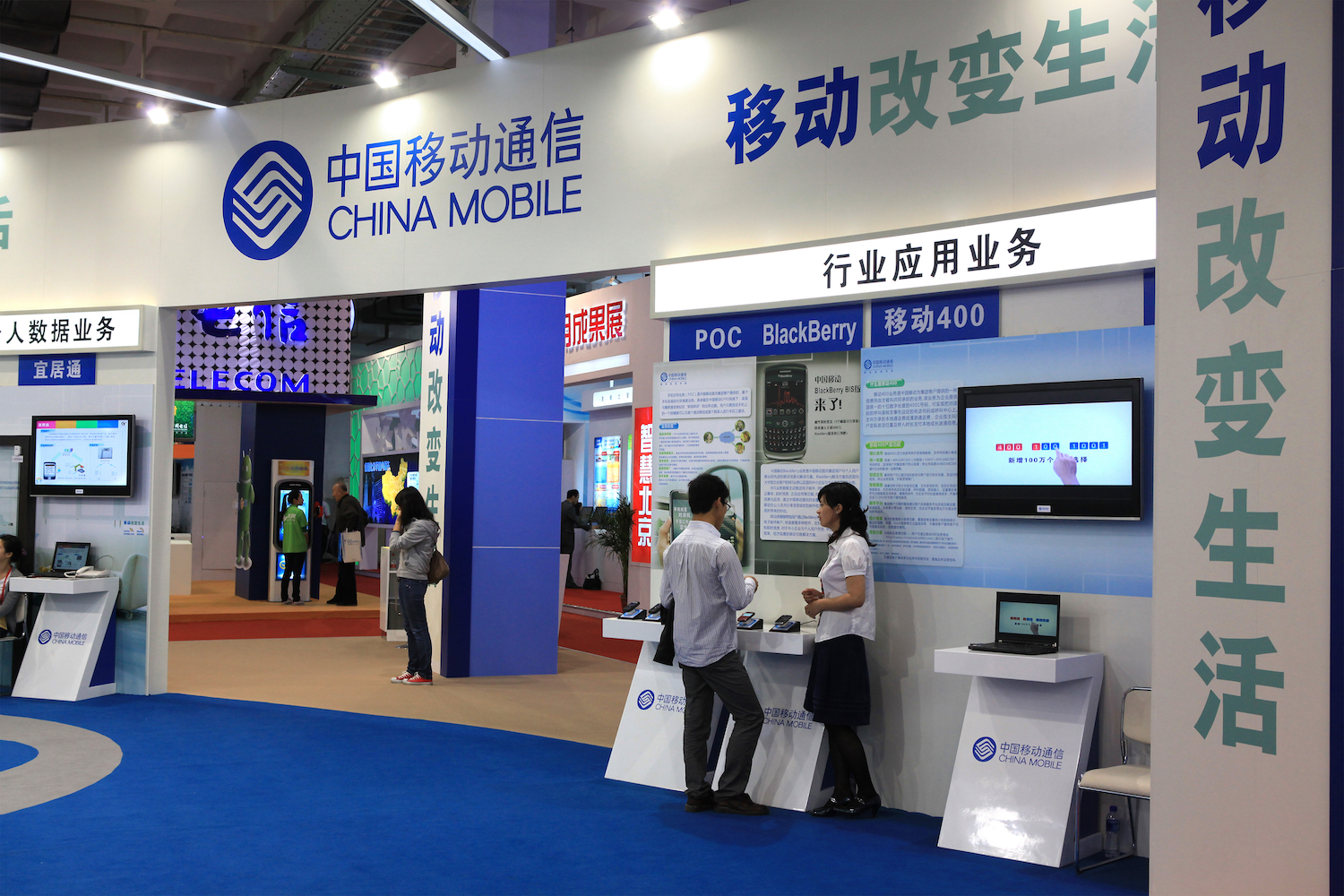 Telecom giant china mobile is developing a blockchain water purifier Telecom giant china mobile is developing a blockchain water purifier