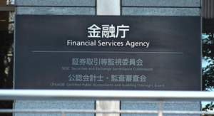 Japan approves 17th cryptocurrency exchange – its first in over a year Japan approves 17th cryptocurrency exchange – its first in over a year