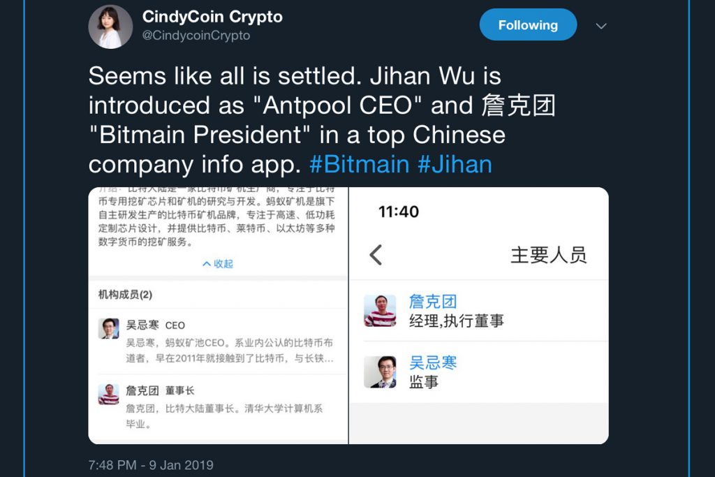 Report claims chinese mining giant bitmain is prepping for new leadership Report claims chinese mining giant bitmain is prepping for new leadership
