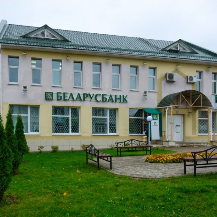 Belarusbank-768x768. Jpg Belarus’ largest commercial bank may establish a cryptocurrency exchange