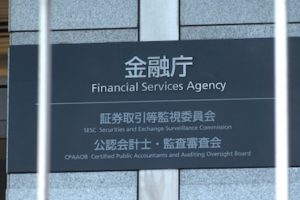 More japanese cryptocurrency exchanges sign up for self-regulation More japanese cryptocurrency exchanges sign up for self-regulation