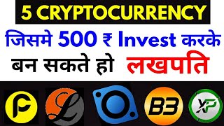 Top 5 most cheapest cryptocurrency to invest in 2018 💰💥 Top 5 most cheapest cryptocurrency to invest in 2018 💰💥